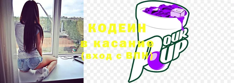 Кодеин напиток Lean (лин)  магазин продажи наркотиков  Верхний Тагил 