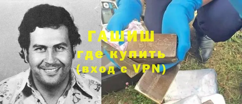 ГАШИШ гашик  Верхний Тагил 