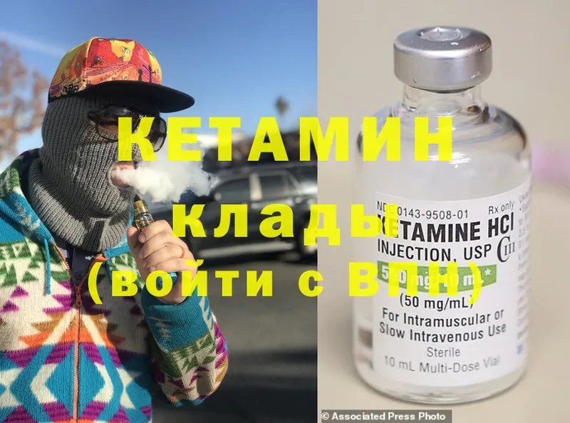 КЕТАМИН ketamine  где можно купить   mega ONION  Верхний Тагил 