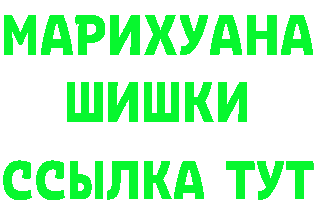 Альфа ПВП Соль зеркало дарк нет kraken Верхний Тагил