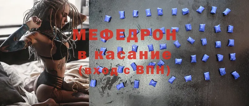 купить  сайты  Верхний Тагил  Мефедрон mephedrone 